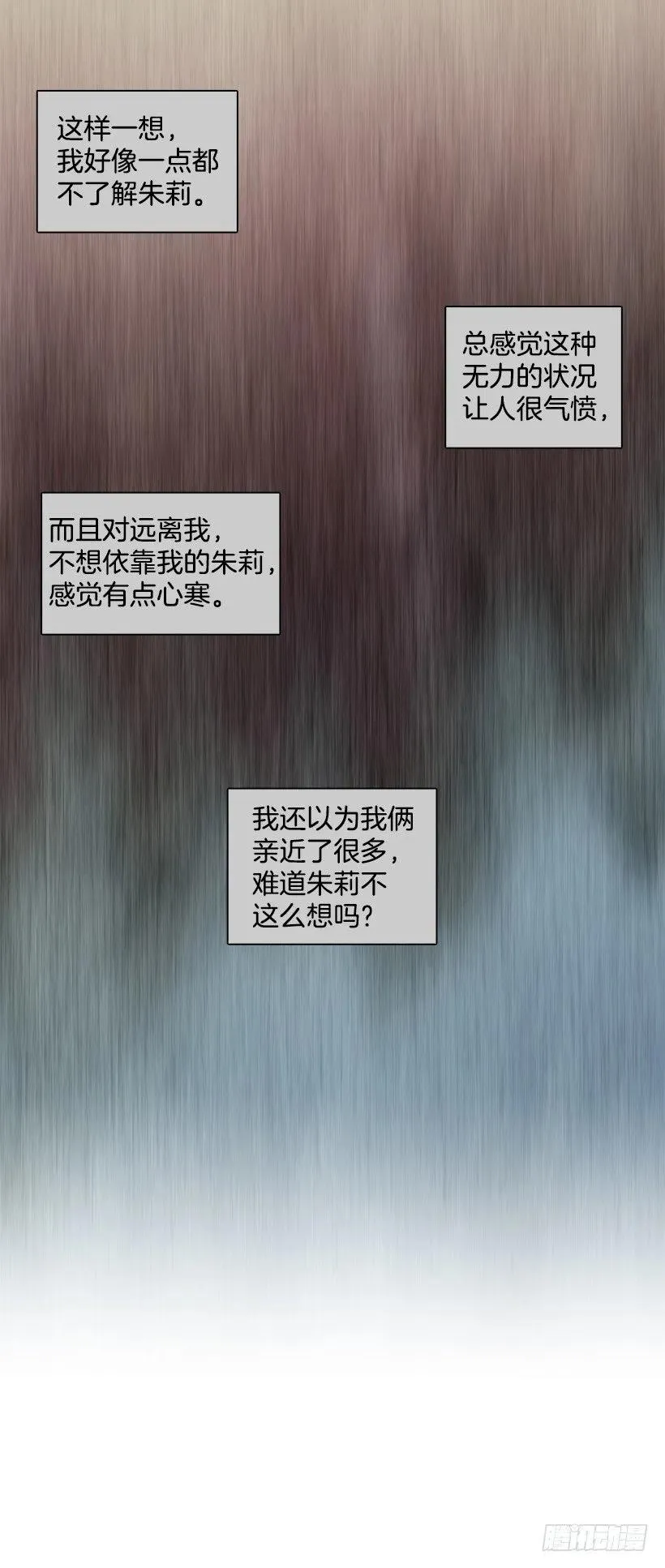 隐藏自己 第21页