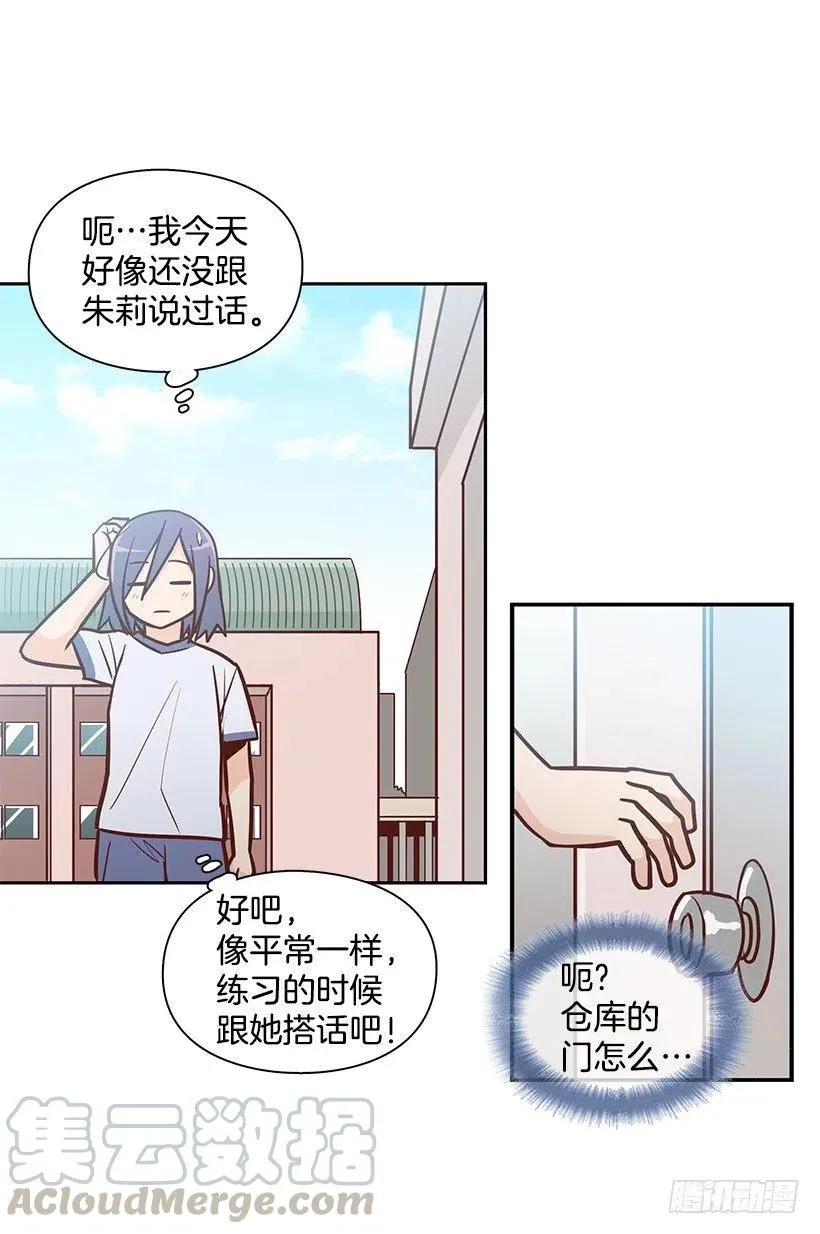 隐藏自己 第22页