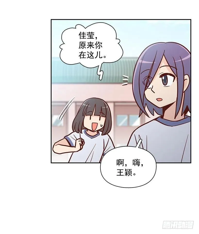 隐藏自己 第23页