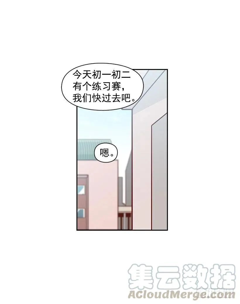 隐藏自己 第25页