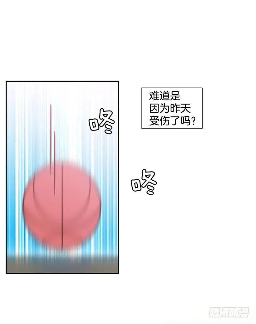 隐藏自己 第26页