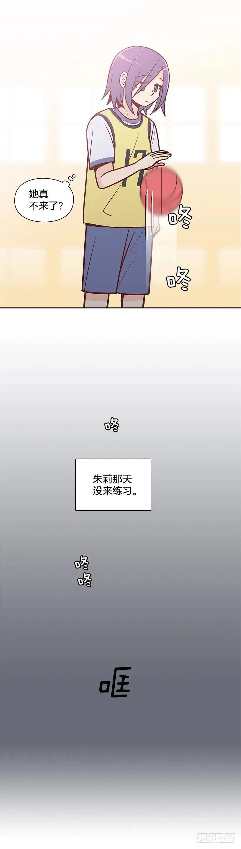 隐藏自己 第27页