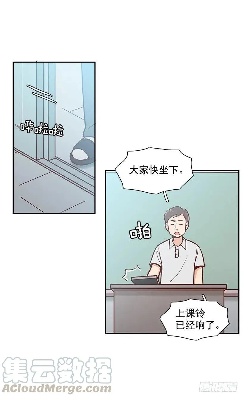 隐藏自己 第28页