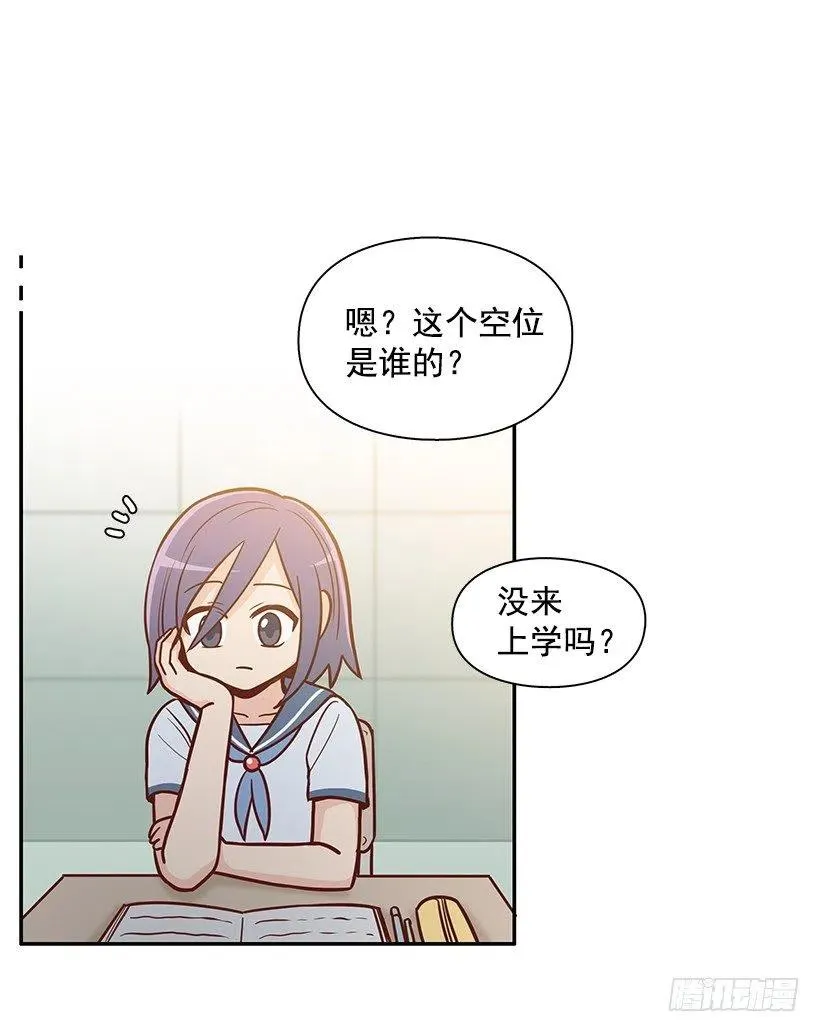 隐藏自己 第29页