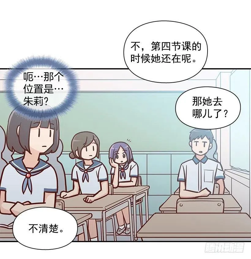 隐藏自己 第30页