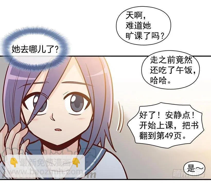 隐藏自己 第31页