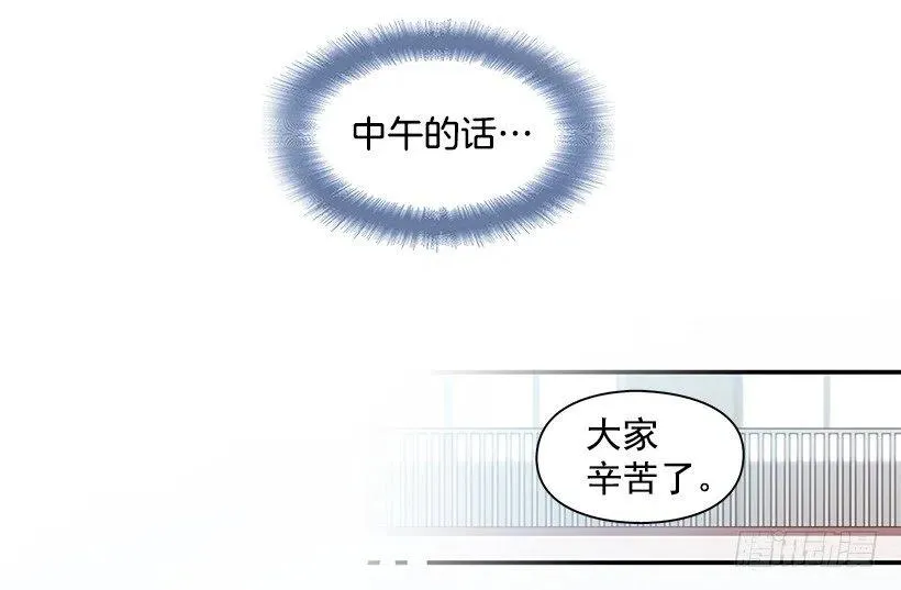 隐藏自己 第32页