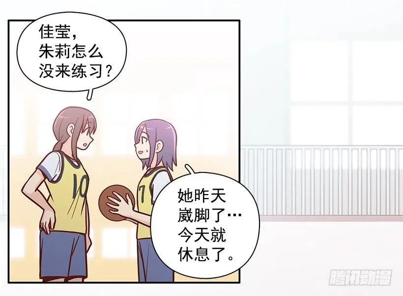 隐藏自己 第33页