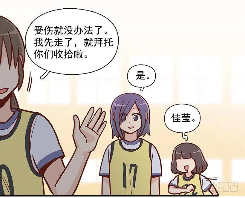 隐藏自己 第35页
