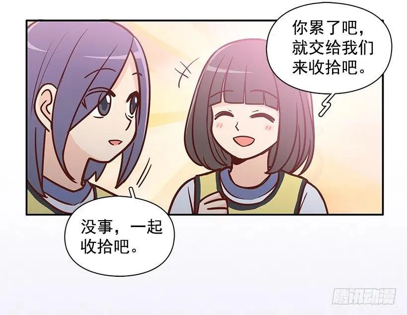 隐藏自己 第36页