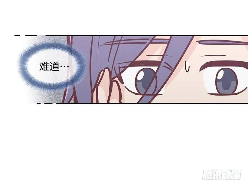 隐藏自己 第38页