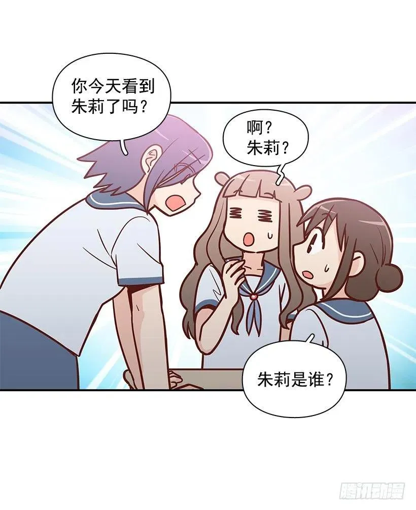 隐藏自己 第41页