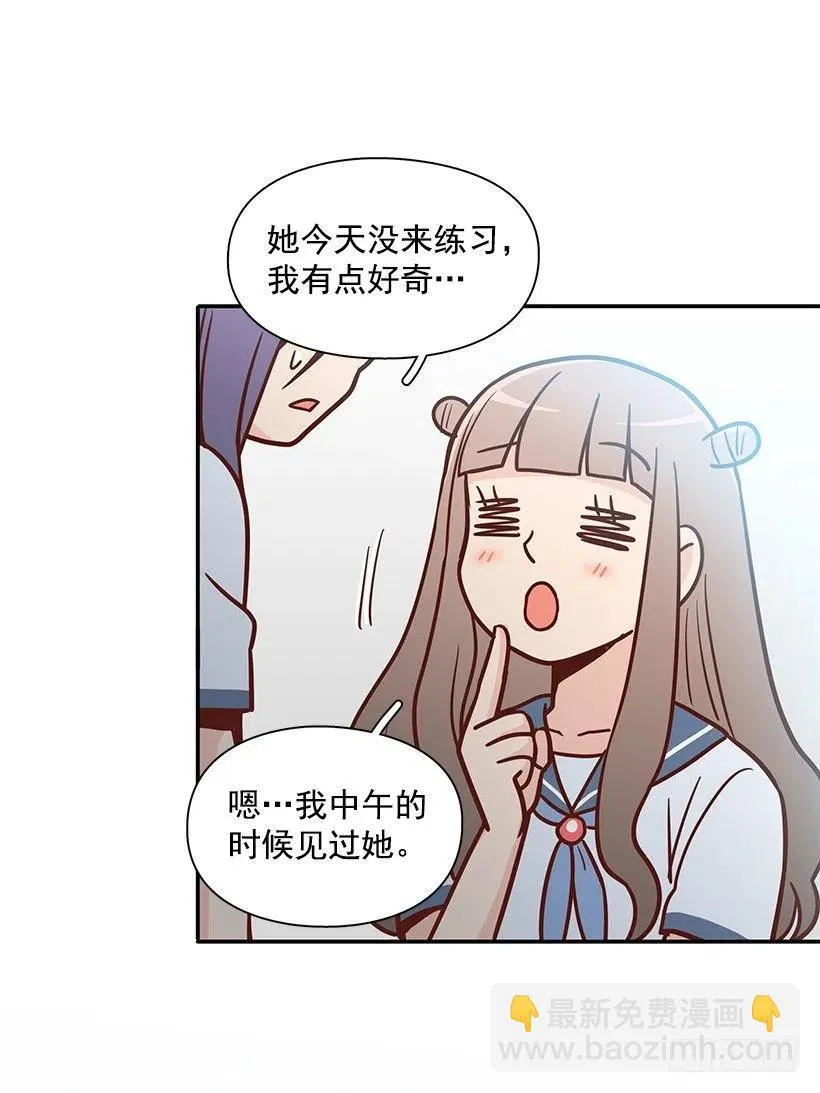 隐藏自己 第42页