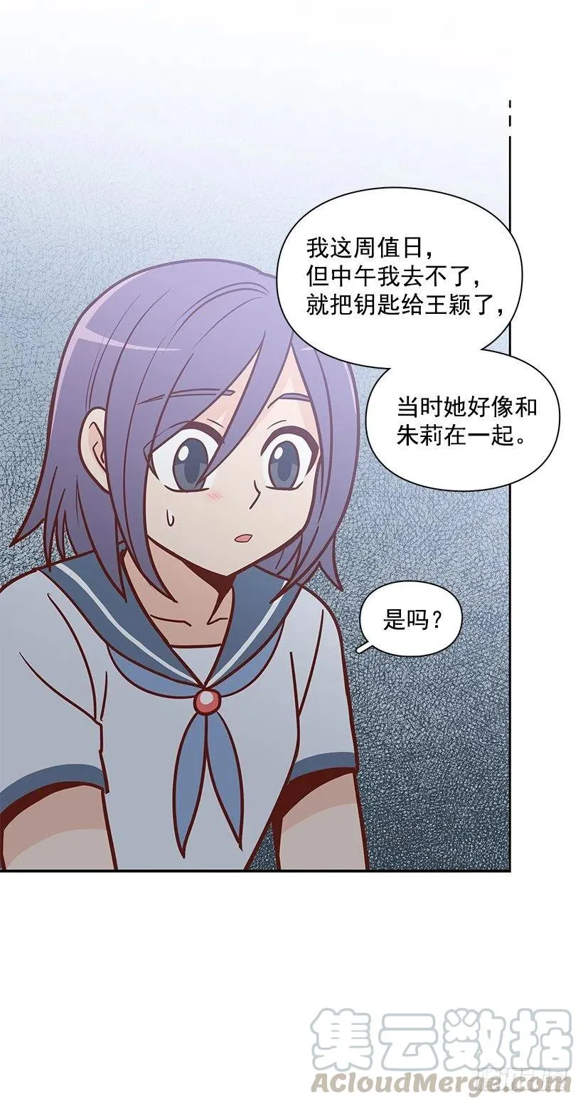 隐藏自己 第43页