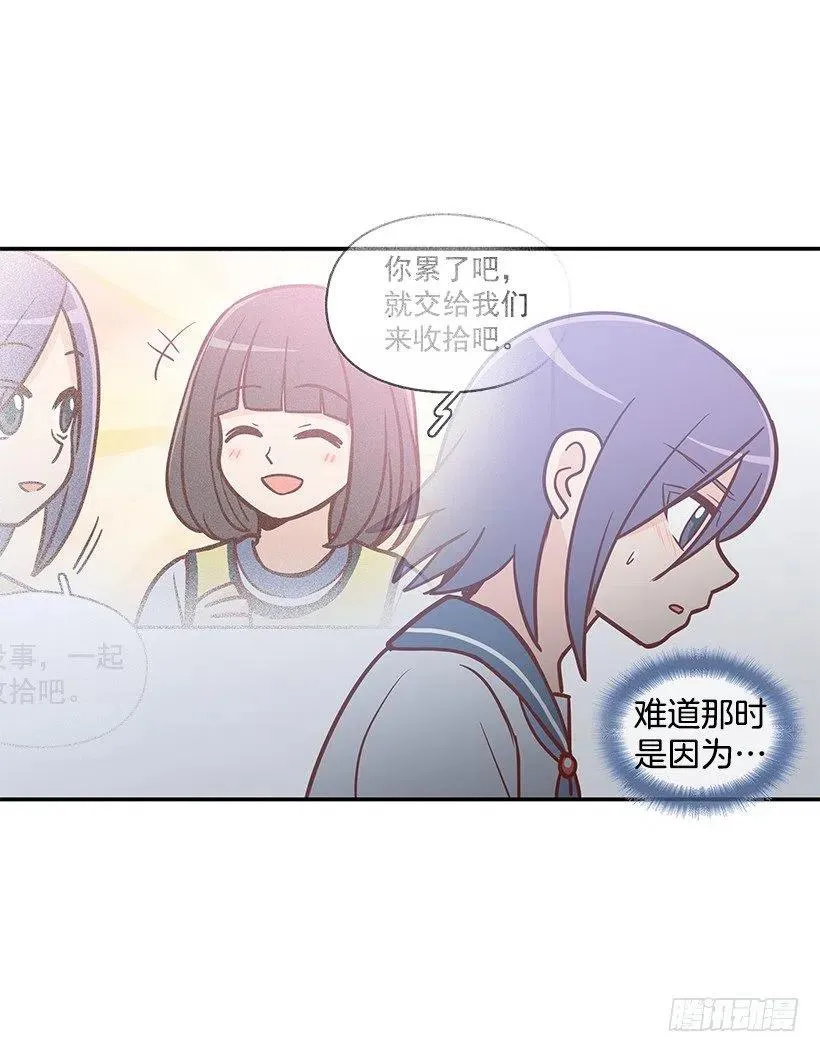 隐藏自己 第44页