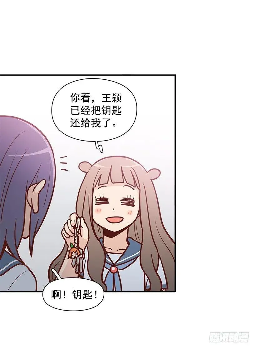 隐藏自己 第45页