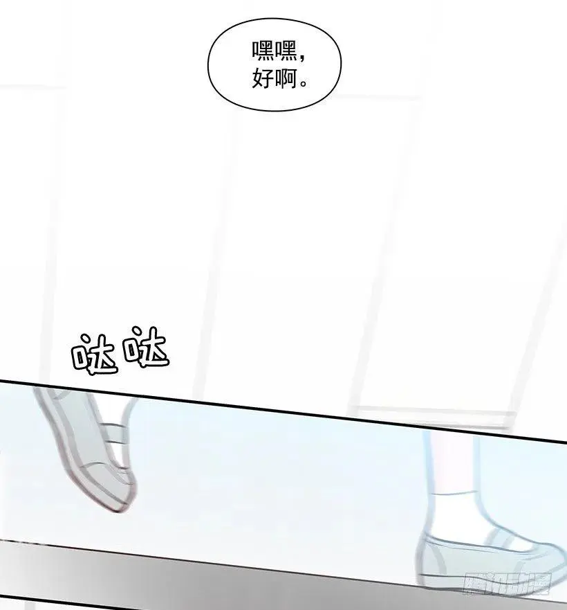 勇气 第4页
