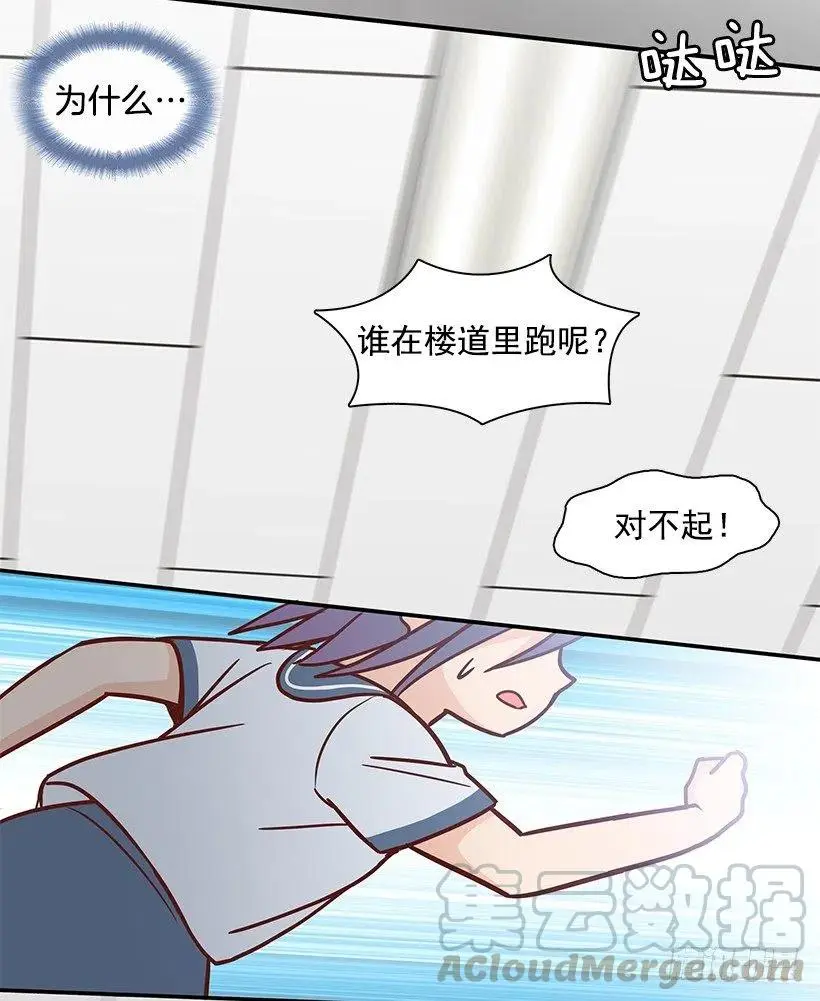 勇气 第5页