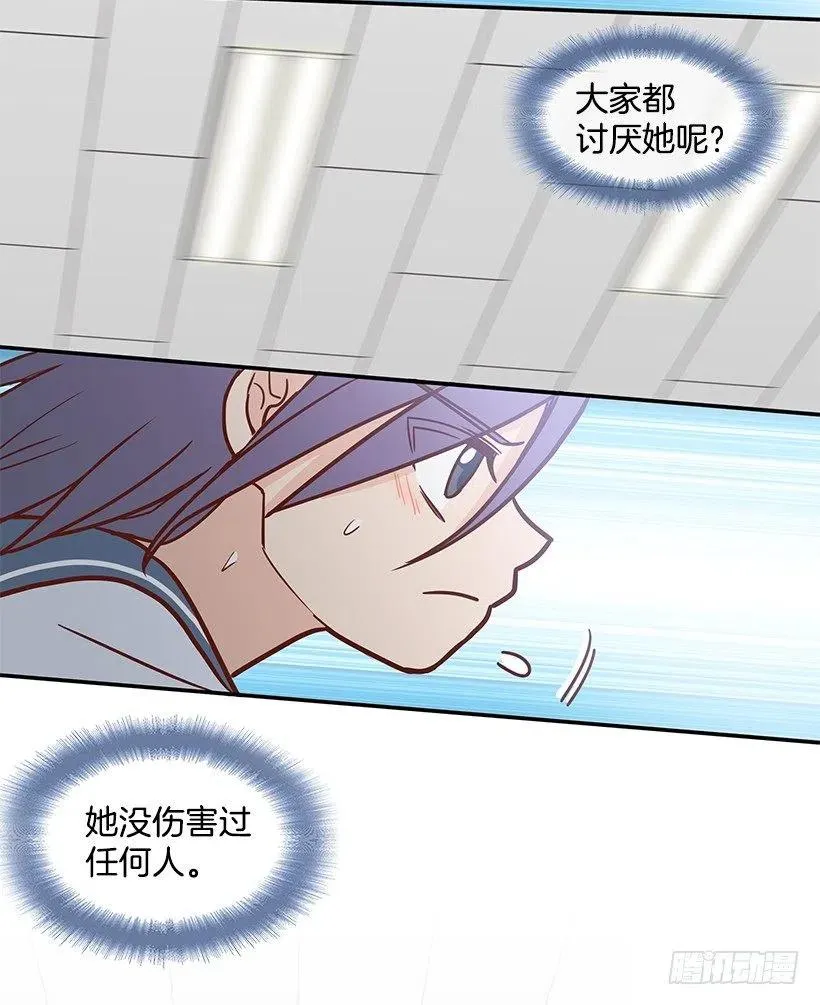 勇气 第6页
