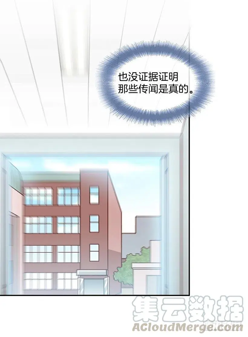 勇气 第7页