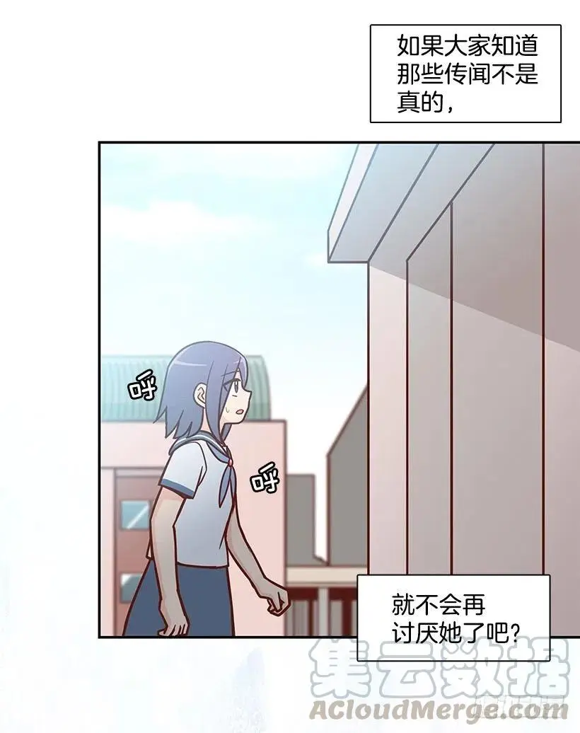 勇气 第9页
