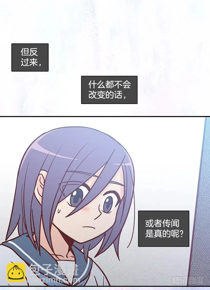 勇气 第10页