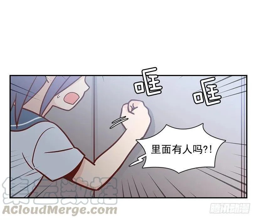 勇气 第17页
