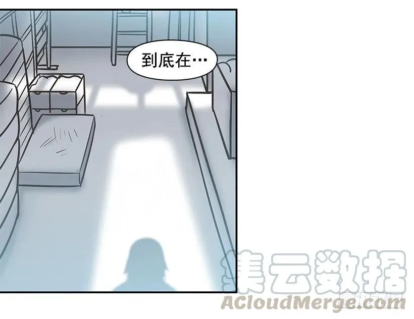 勇气 第21页