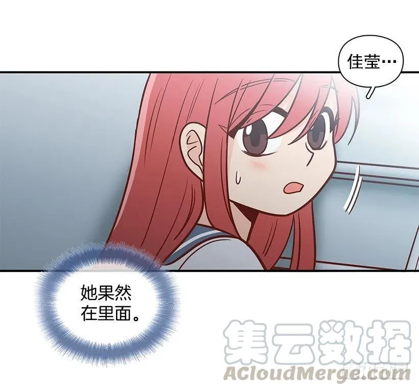 勇气 第23页