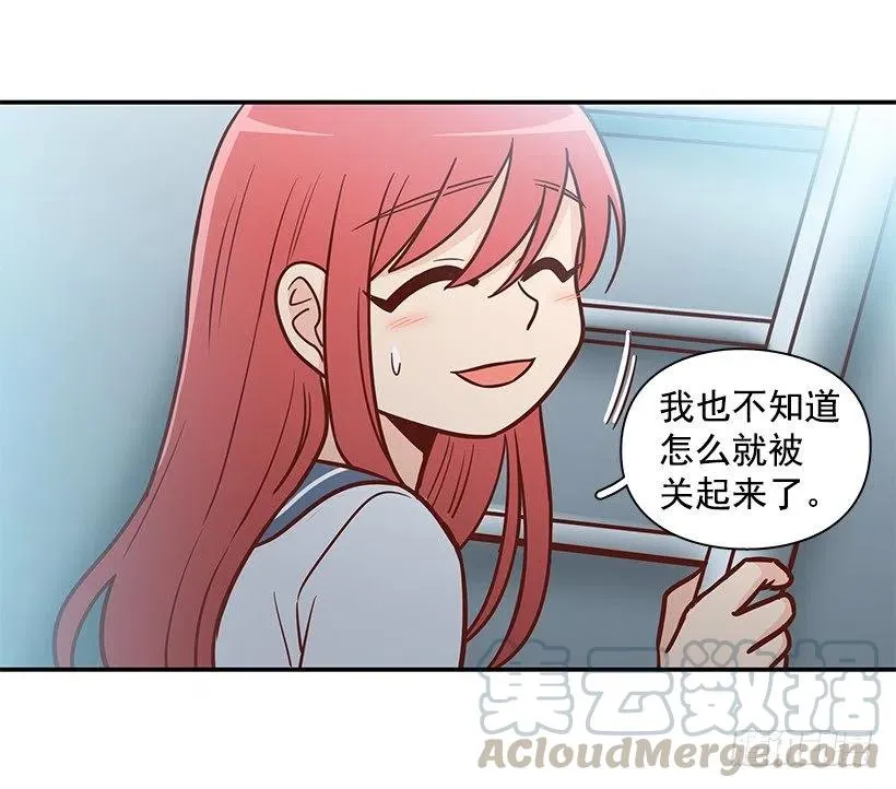 勇气 第25页