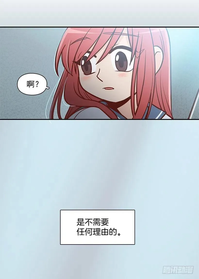 勇气 第28页