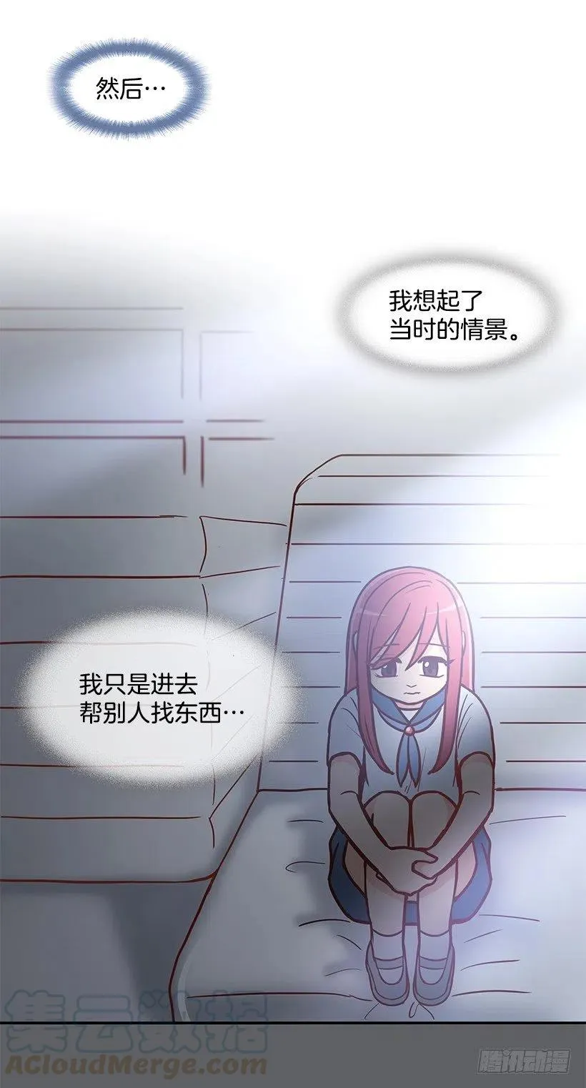 勇气 第33页