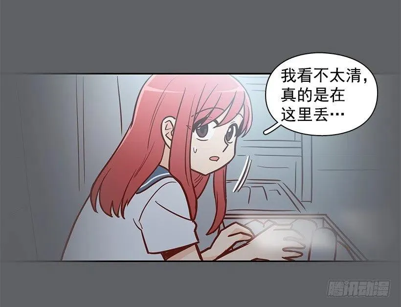 勇气 第34页