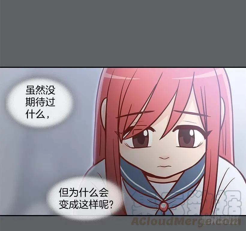 勇气 第37页
