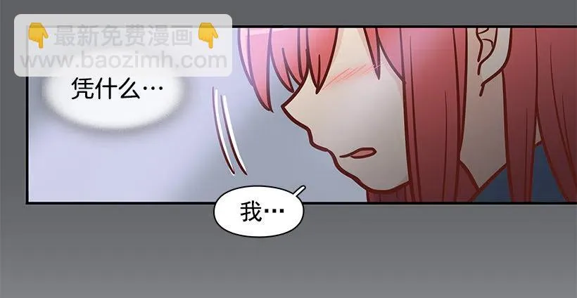 勇气 第38页