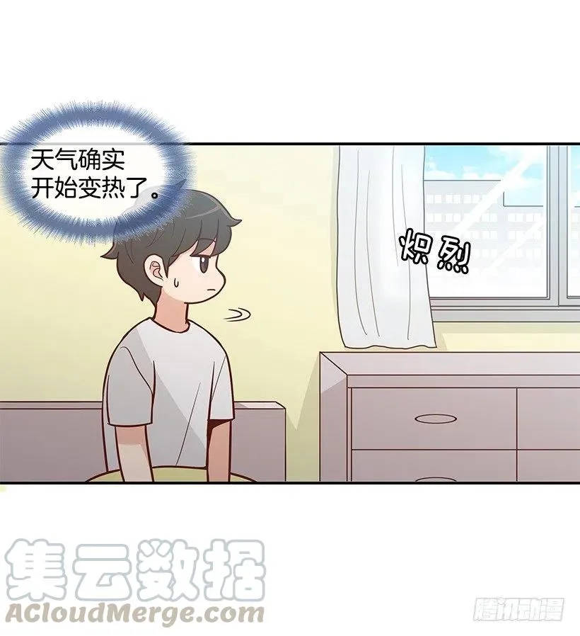 夏季校服 第4页
