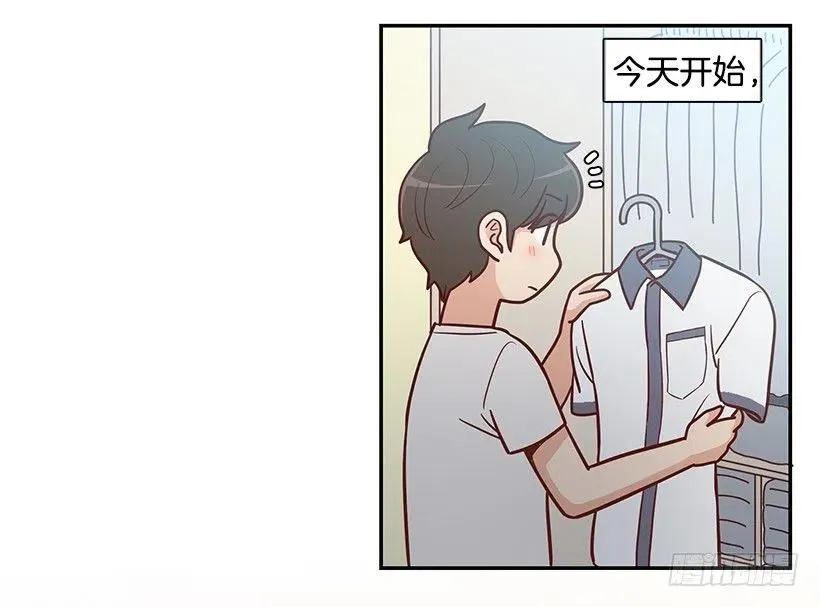 夏季校服 第6页