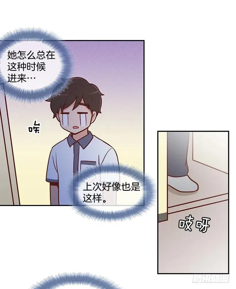 夏季校服 第11页