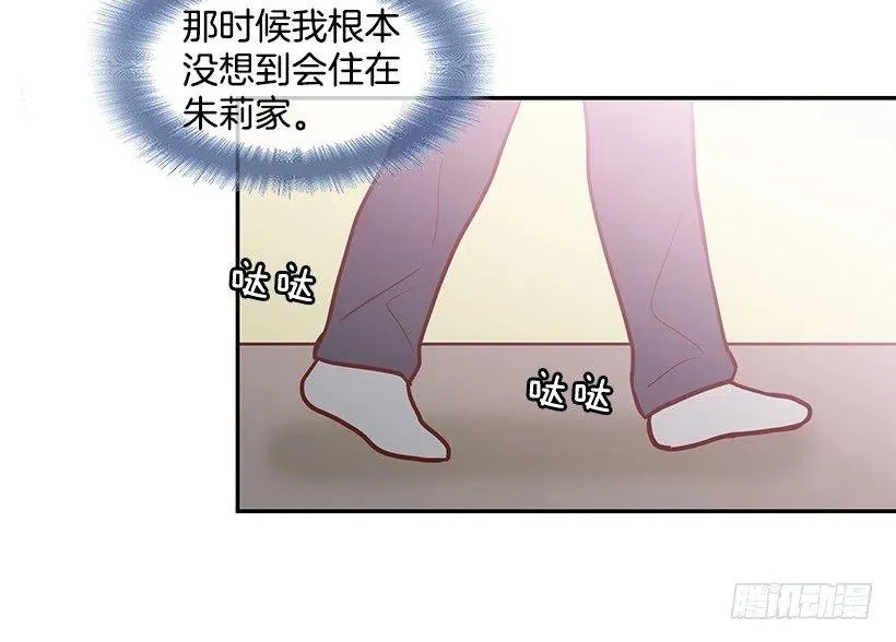 夏季校服 第12页