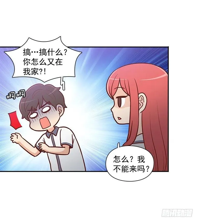 夏季校服 第14页
