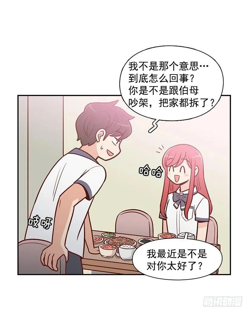 夏季校服 第15页
