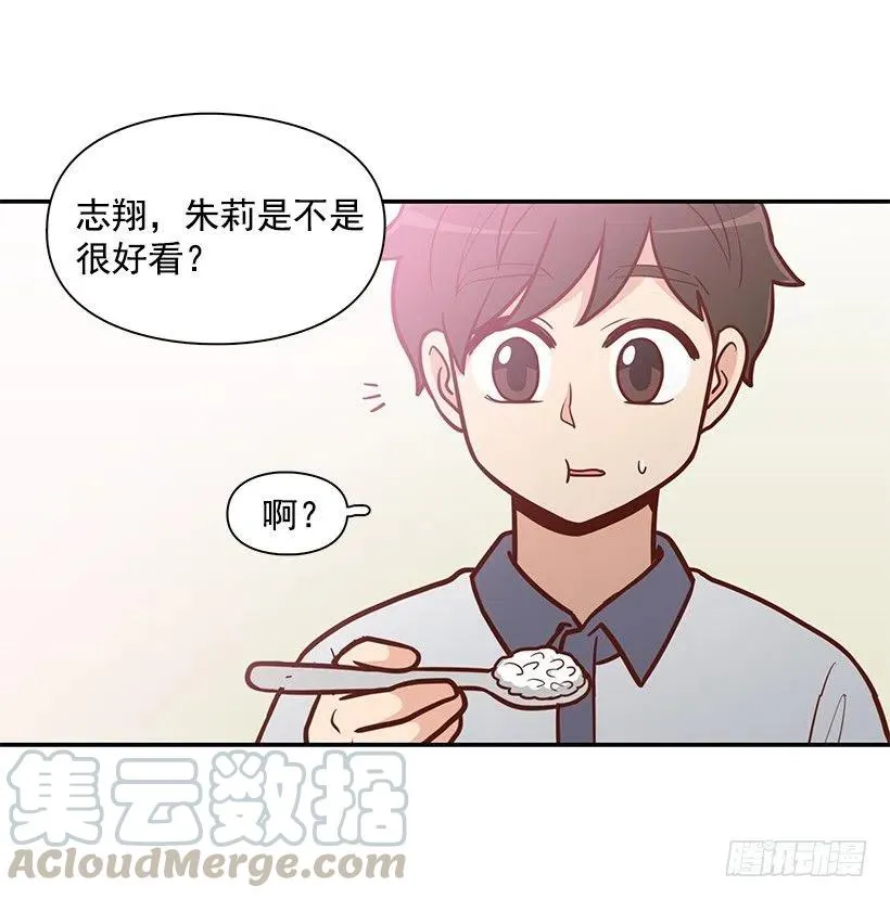 夏季校服 第22页