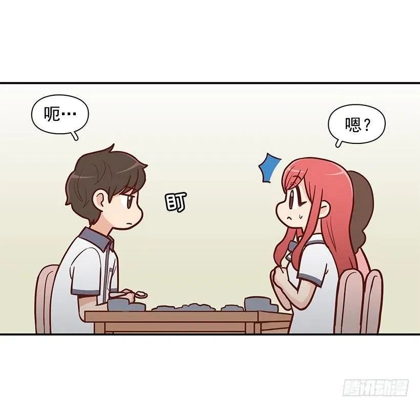 夏季校服 第23页