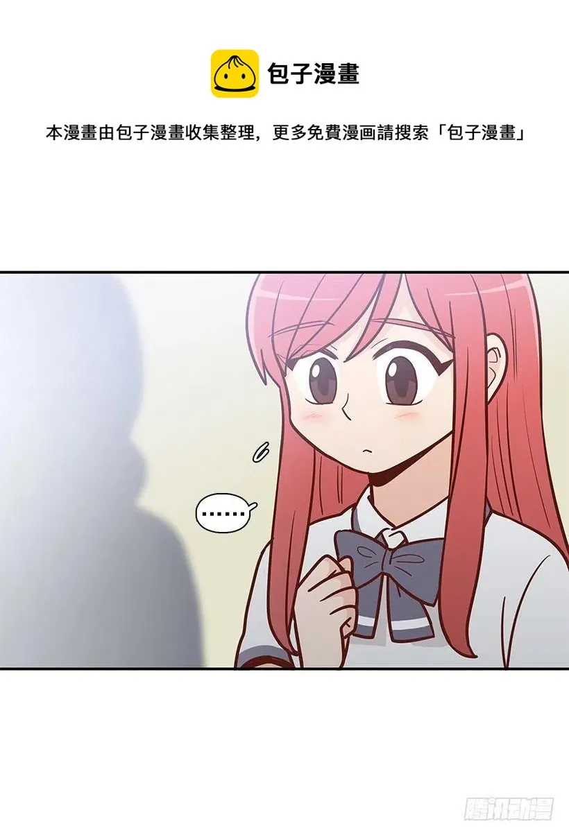 夏季校服 第27页