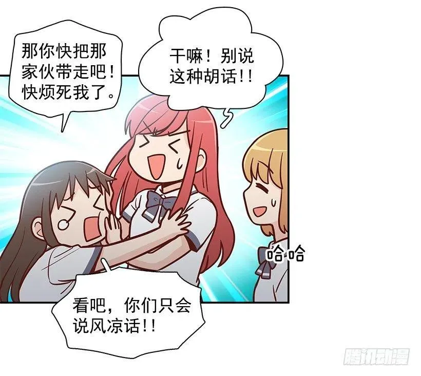 夏季校服 第30页