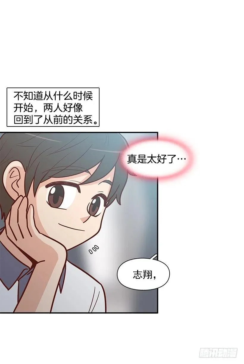 夏季校服 第32页