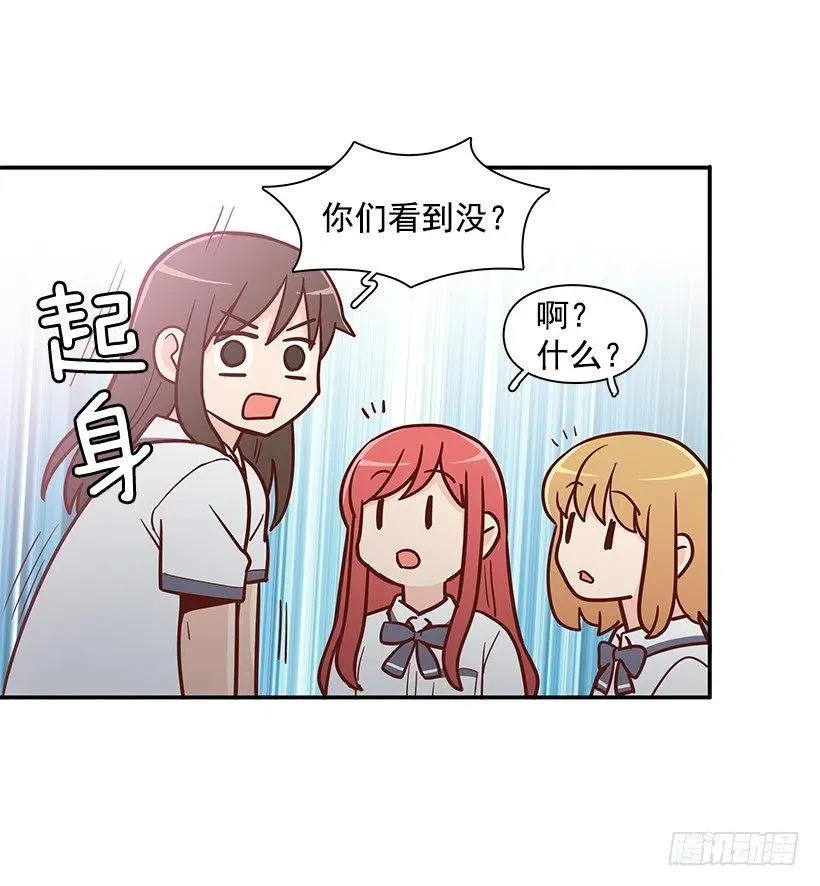 夏季校服 第35页