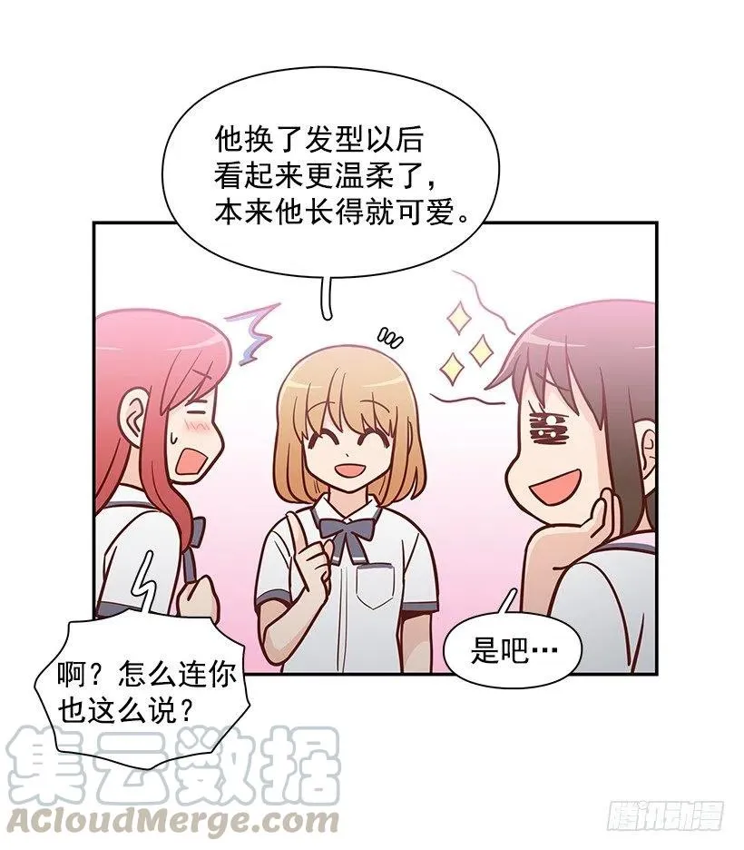 夏季校服 第37页