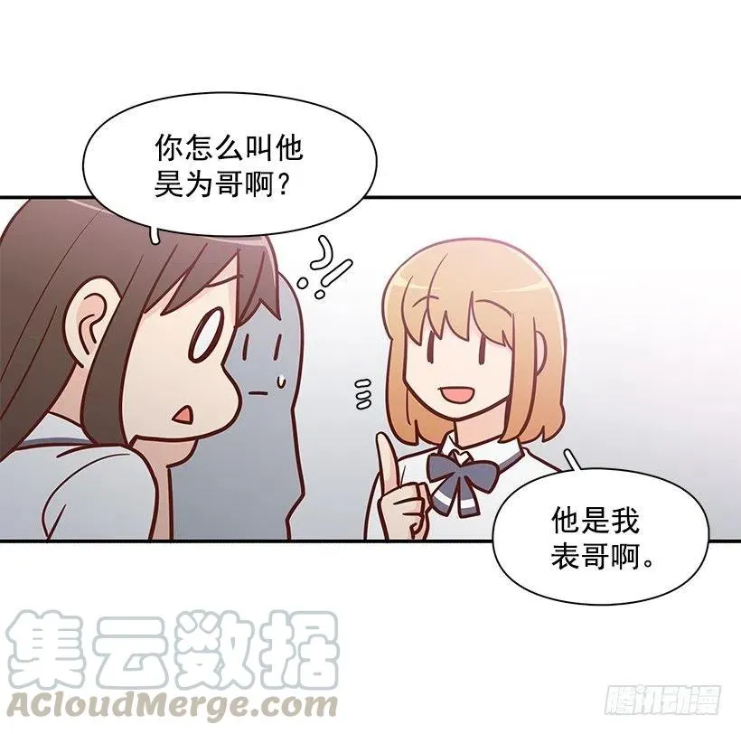 夏季校服 第40页