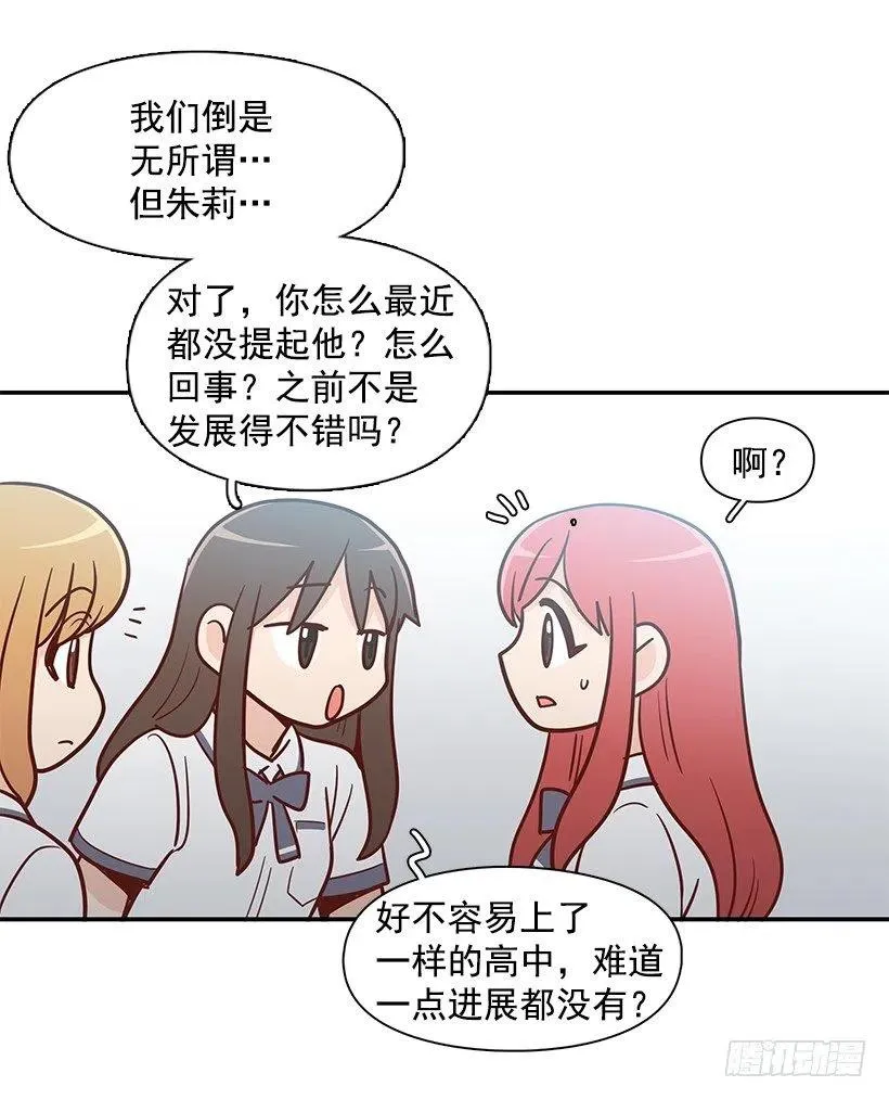 夏季校服 第42页